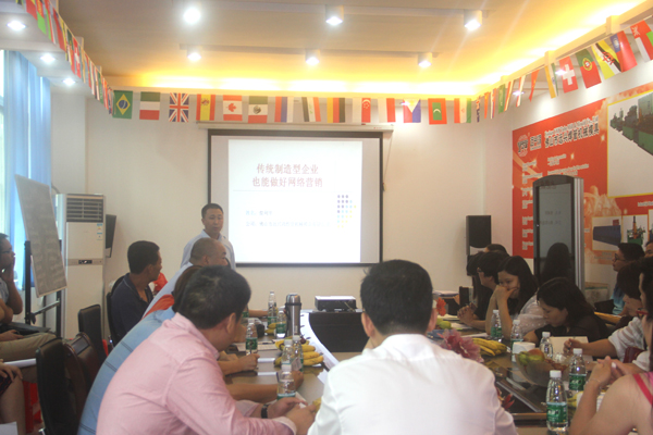 冠杰科技&mdash;每周例會