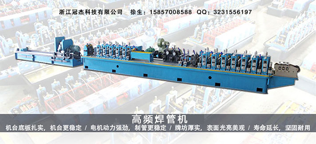 方管生產設備廠家,寒冬下如何存活 方管生產設備廠家,寒冬下如何存活