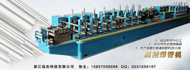 方管機械設備廠家,客戶是上帝 方管機械設備廠家,客戶是上帝