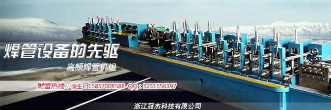 方管機械設備生產廠家到底牛在哪里