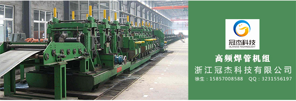 高頻直縫焊管生產線廠家有哪些差距 高頻直縫焊管生產線廠家有哪些差距