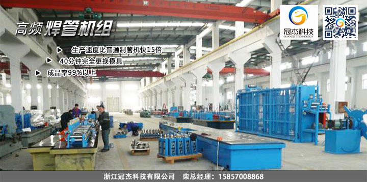 工業焊管設備 焊管過程中發熱會有影響嗎