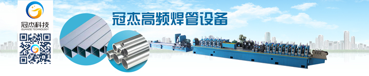 方管焊管機(jī)械 成方工藝流程