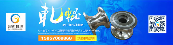 軋輥模具生產(chǎn)廠家，選對走向成功