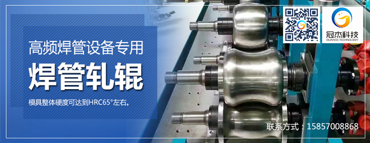 軋輥模具生產(chǎn)廠家有哪些標(biāo)準(zhǔn)