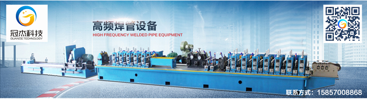 自動(dòng)焊管設(shè)備 你距離成功差的就是它