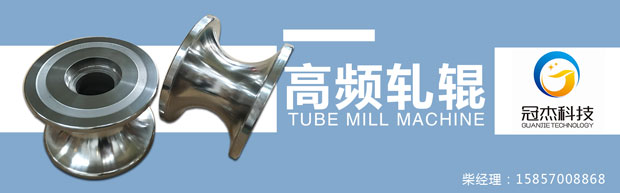 高頻模具,找shi分的對象 高頻模具,找shi分的對象