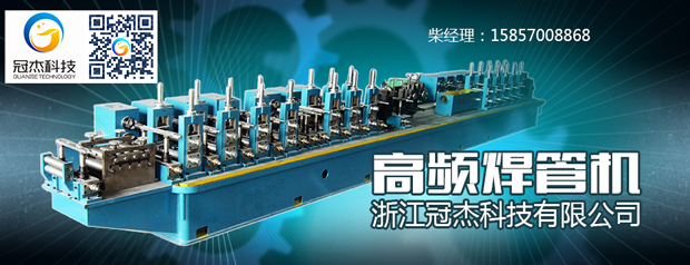 鋼管生產(chǎn)設(shè)備，質(zhì)量差異化