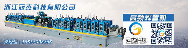 方管焊管設備究竟在擔心些啥