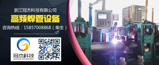 焊管生產設備，算別人算不清的賬