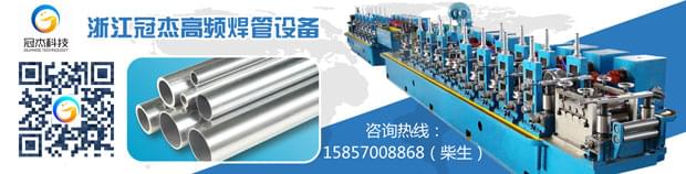 焊管設(shè)備，盡力做好