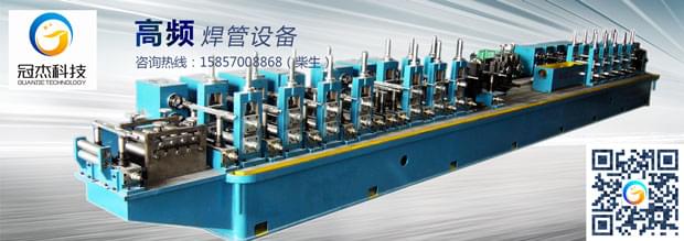 高頻制管機，都怪你的選擇