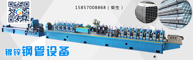 鍍鋅管焊管設備，懂得選擇