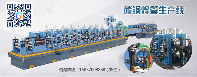 高頻焊接制管機(jī)，兩個(gè)不能缺