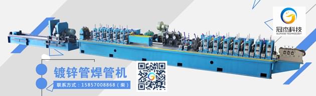 高頻焊管機(jī)組，足夠努力了嗎