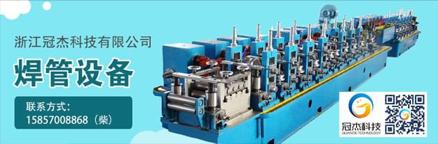高頻焊管設備,看終端需求 高頻焊管設備,看終端需求