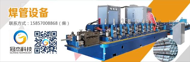 高頻焊管機在非洲有需求嗎